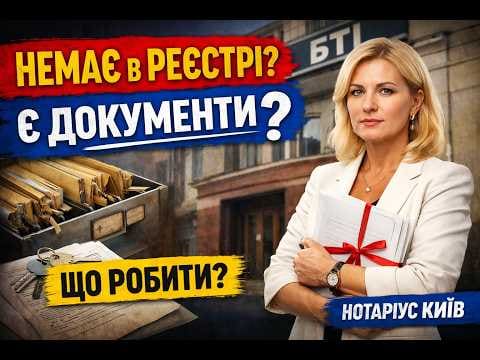 First YouTube video from our Kyiv notary office channel