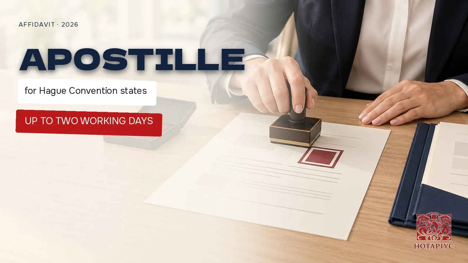 Apostille on an affidavit for Hague Convention states