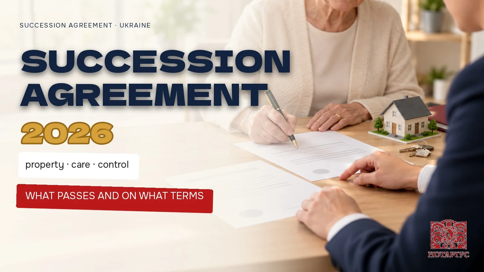 Succession agreement 2026: signing the document at a notary office